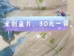-王四营海鲜市场