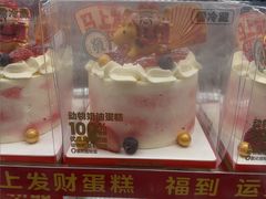 -味多美蛋糕(大兴店)