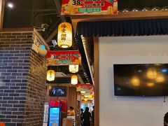 -井格重庆火锅(临平银泰城店)