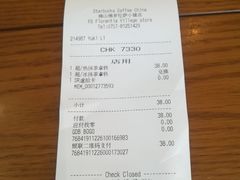 -星巴克臻选(佛山佛罗伦萨小镇店)