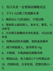 点击看大图 -碧莲盛·脱发养发中心
