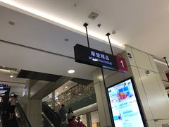 -凯德MALL(望京店)
