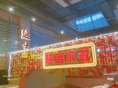 -大头叔烤鸡爪·朝鲜族烤串(天池路店)