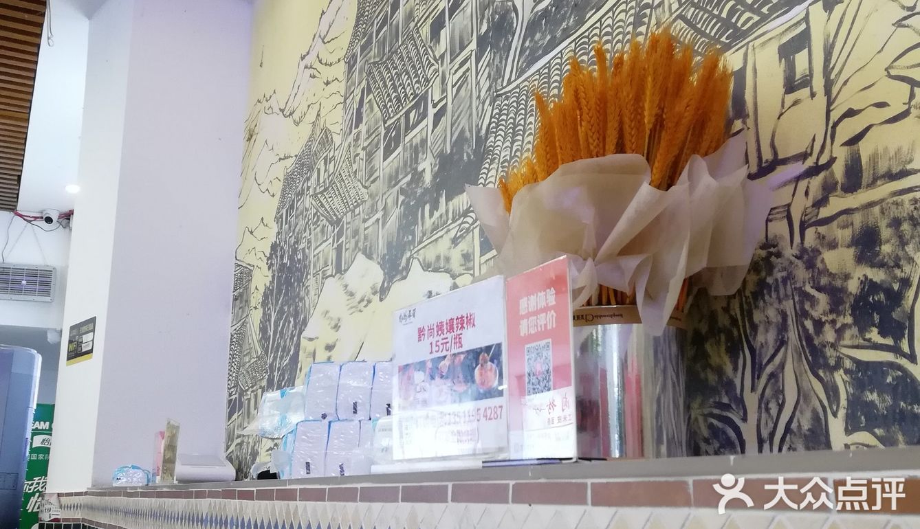 超好吃的牛肉粉