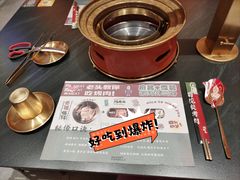 -闻老头·菊花炭烤肉(佛山首店)
