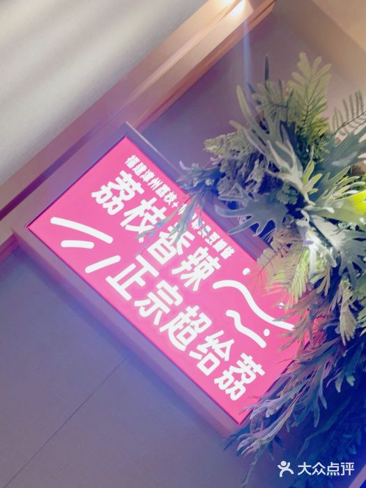 鱼酷活鱼烤鱼(张江长泰店)图片