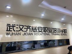 -汇慈安·高端自营月嫂(武汉月子尊享店)