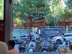-老雒阳面馆·水席·洛阳菜(纱厂路店)