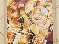-奥华餐厅·老张记(台基厂店)