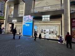 -王府井奥莱临潼小镇(临潼店)