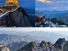 -老君山风景名胜区