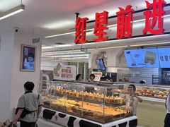 -红星前进面包牛奶公司(君太店)