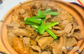 Signature Mild Spicy Beef Offal Stew