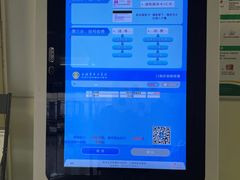 -上海市东方医院(总院)