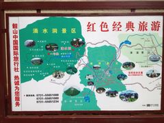 -韶山毛泽东同志故居