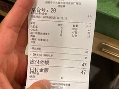 -一围肥牛肉小火锅(佳兆业广场店)