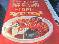 -湘阁里辣(东门茂业店)