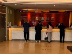 -爱康国宾体检中心(总部基地分院)