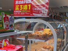 -味多美蛋糕(双安店)