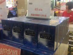 -自贸区跨境购物免税店(越秀滨海隽城商业广场店)