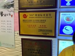 -仁信老铺甜品(北京路店)