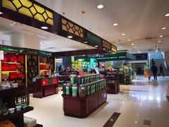 -利群胶州购物广场(澳门路店)