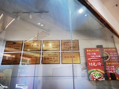 -姚记.周礼伤心凉粉(时代广场店)