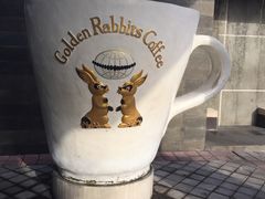 -巴厘岛黄金金兔咖啡工厂
