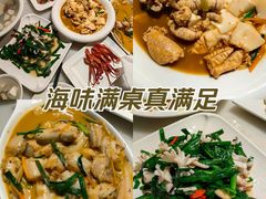 -华盛丰温州大排档(东三环南路店)