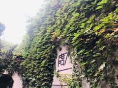 -日出青木·杭帮菜名店