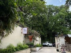 -涂山寺素食餐厅