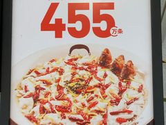 -江渔儿酸菜鱼(常平翔龙天地店)