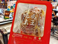 -盒马鲜生(大成店)