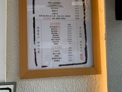 -眞宗·椰汁是大王(小娄巷店)