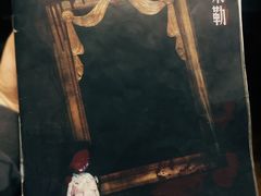 -猫尾侦探俱乐部·剧本杀·狼人杀