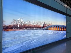 -首都机场t3-c国航两舱休息室