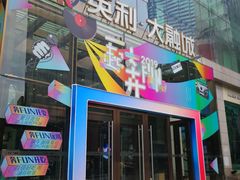 门面-瑞幸咖啡(解放碑英利大融城店)
