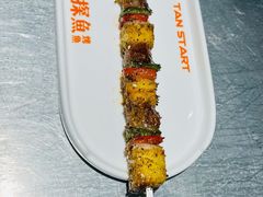 -探鱼·鲜青椒爽麻烤鱼(天河优托邦店)