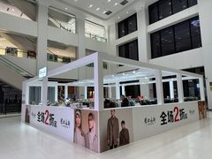 -砂之船奥特莱斯(合肥店)