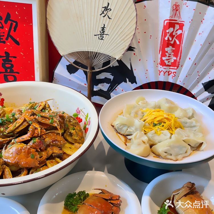 中秋送礼必选欢喜醉蟹‼️