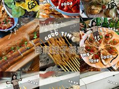 -大哈福烧烤·海鲜·家常菜(延安三路店)