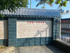 -大清国一号界碑