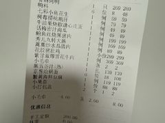 -秀儿四九城·新京菜(亚运村鸟巢店)