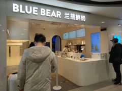 -兰熊鲜奶(西直门凯德mall店)