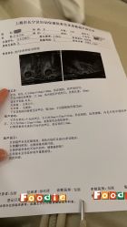 -上海市长宁区妇幼保健院