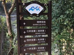 -宁波五龙潭景区