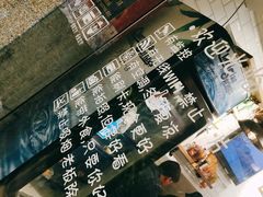 -三生小馆(亭知路店)