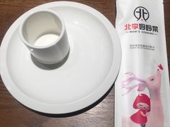 餐具摆设-北李妈妈菜·虾爬子大锅贴(贵和店)