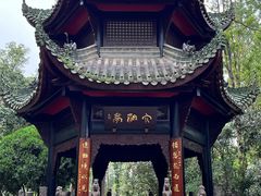 -宝光寺