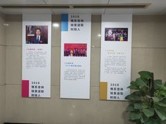 -宁波大学附属第一医院(外滩院区)